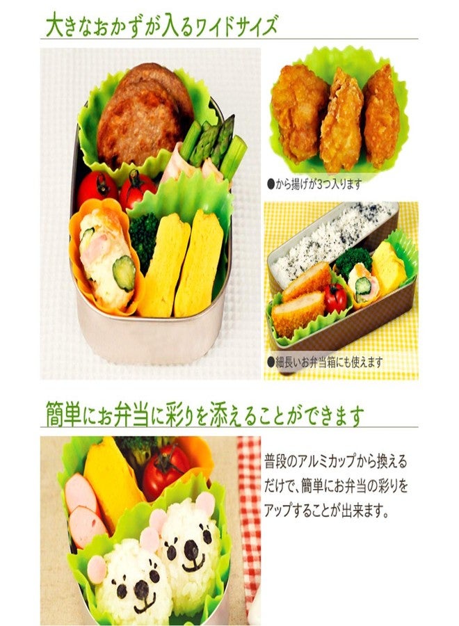 Arnest Reusable Silicone Vegetable Cup Set for Bento Lunch Box - Japan Import, A-75842, Oven, Microwave, Dishwasher Safe - Image 3