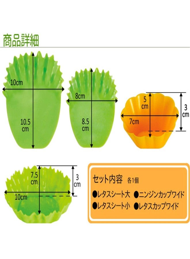 Arnest Reusable Silicone Vegetable Cup Set for Bento Lunch Box - Japan Import, A-75842, Oven, Microwave, Dishwasher Safe - Image 5