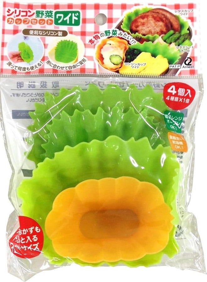 Arnest Reusable Silicone Vegetable Cup Set for Bento Lunch Box - Japan Import, A-75842, Oven, Microwave, Dishwasher Safe - Image 1