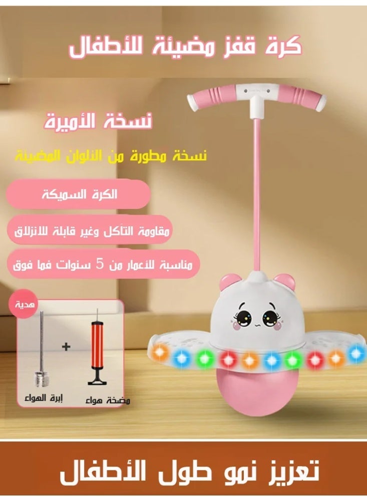Glowing Hopper Ball with Handles for Kids - Image 3
