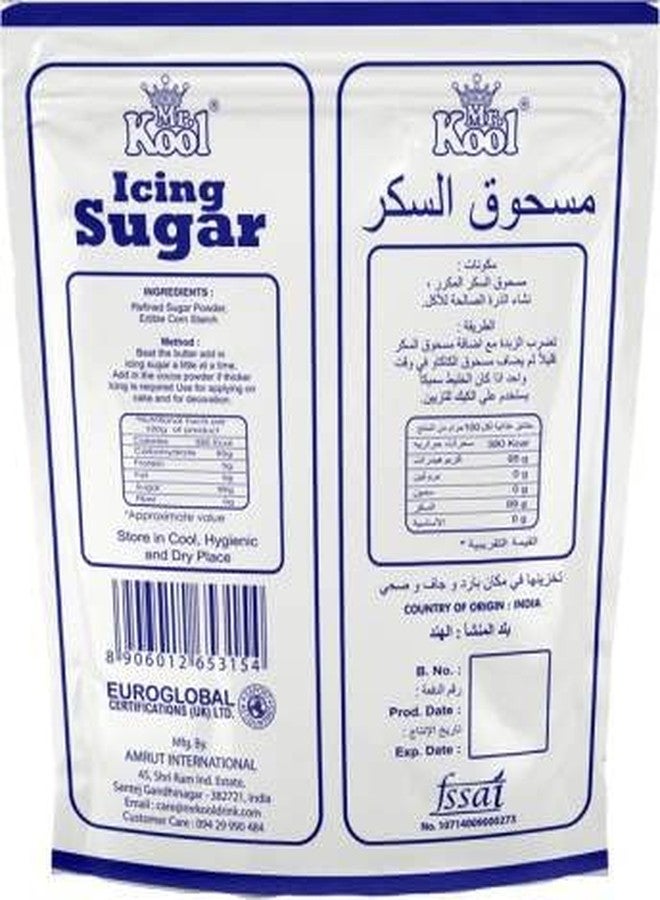 MR. KOOL سكر بودرة مستر كول للخبز والطبخ، سكر بودرة لتزيين الكيك 1 كجم - Image 2