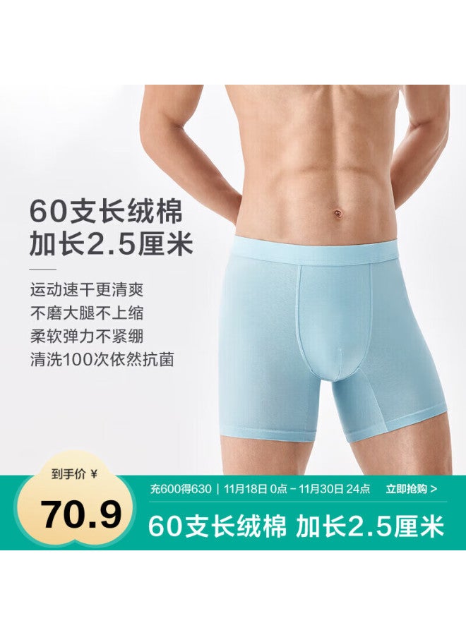 purcotton Purcotton Men's Underwear, Extended Boxer Briefs, Antibacterial Breathable Long Pants, Cotton Sky Blue, Size 185  - Image 1