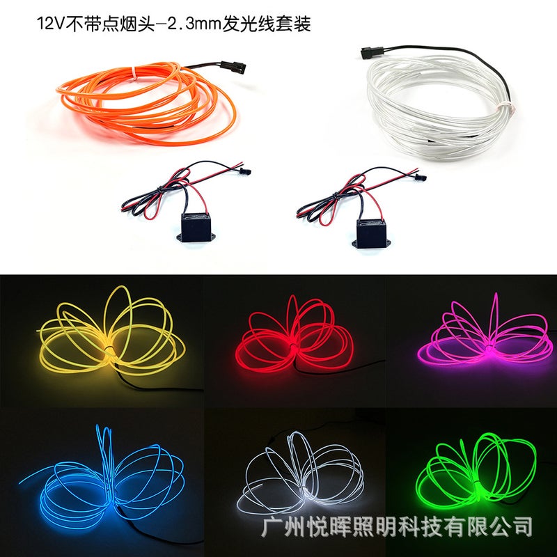 Highlight EL cold light 2.3mm Luminous Lamp Line 12V power supply decorative lamp atmosphere lamp performance decorative props - Image 2