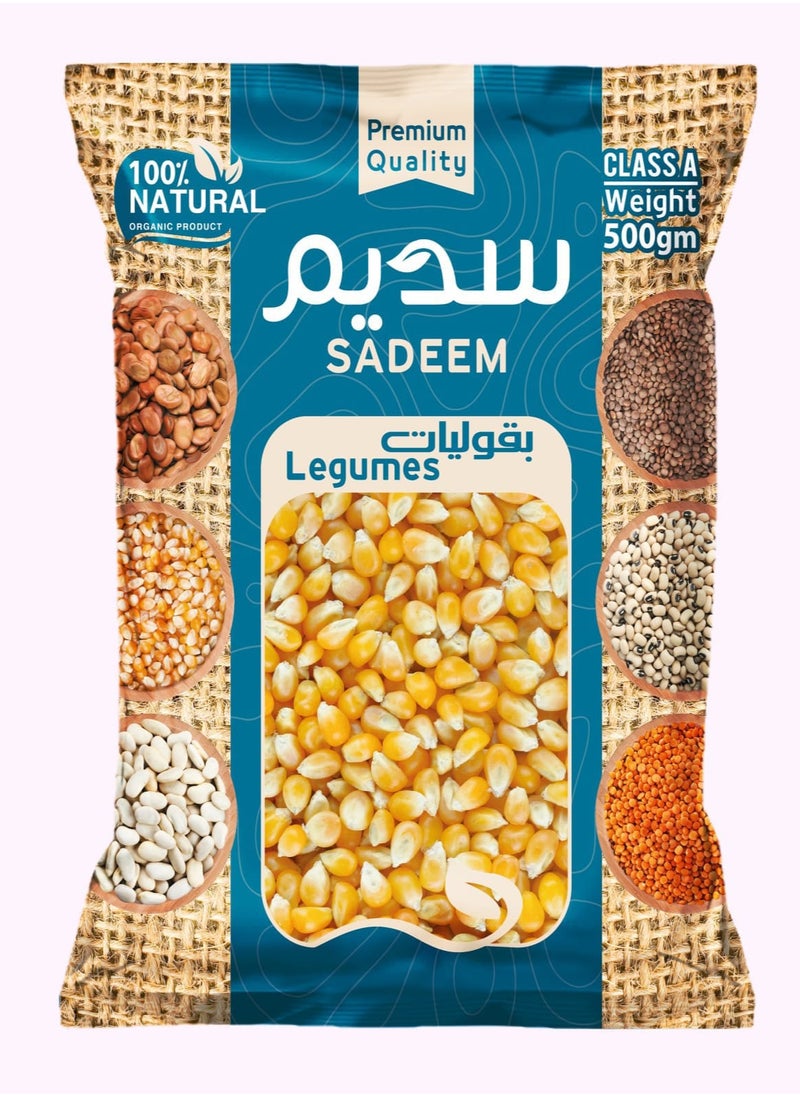 Sadeem Sadeem Corn Popcorn 500g 