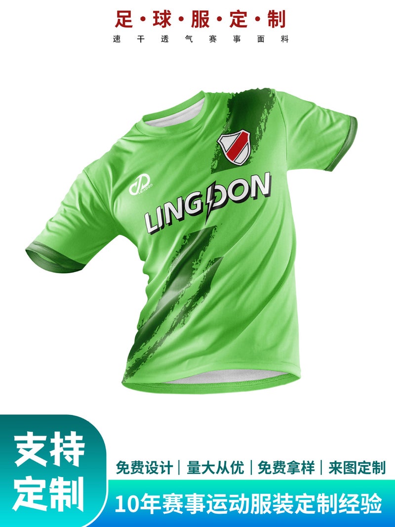 Adult Children'S Football Training Clothes Short-Sleeved Quick-Drying Breathable Football Jersey Retro Jersey Team Personalized Football Clothes - Image 4