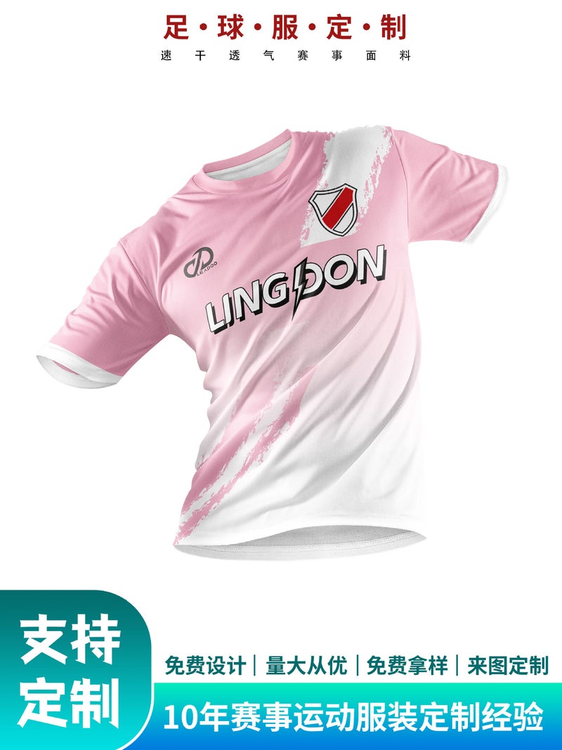 Adult Children'S Football Training Clothes Short-Sleeved Quick-Drying Breathable Football Jersey Retro Jersey Team Personalized Football Clothes - Image 3