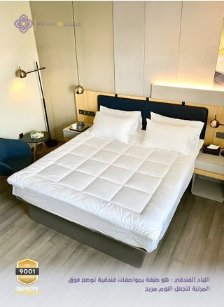 لباد الغيمة الفندقي ارتفاع 14 سم 100x200 - pzsku/ZBEA088FEC6AACB9FAE9FZ/45/_/1731139772/1227eb5a-fe7b-4cd6-9f7d-ba24bb1b17b3