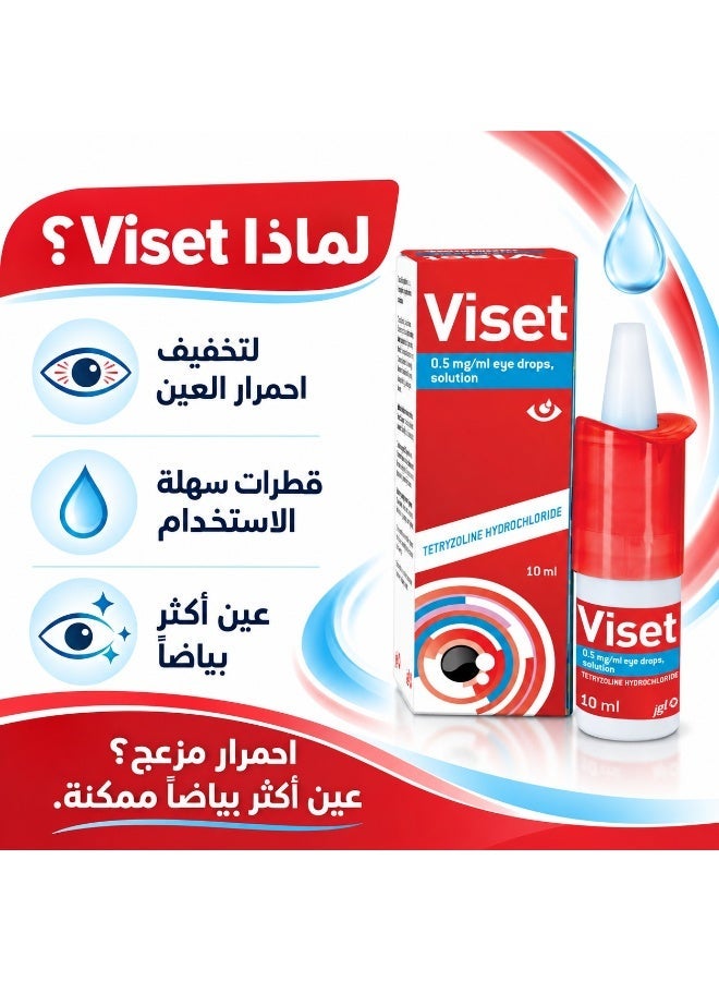 Viset Clear Eye Redness Relief Drops 0.5mg/ml 10ml, Lumi-fy , clear eye - Image 1