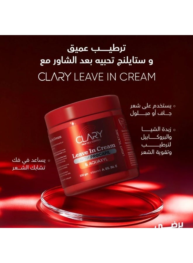 كلاري كريم ليف إن كلاري للشعر بالبروكابيل وأكواكسيل – 300 جم - Image 2