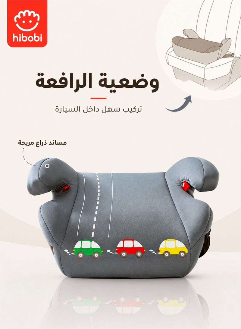 هيبوبي كرسي تعزيز للأطفال، مريح ومناسب للأطفال من سن 4 سنوات فما فوق من وزن 22-36 كجم، رمادي - Image 3