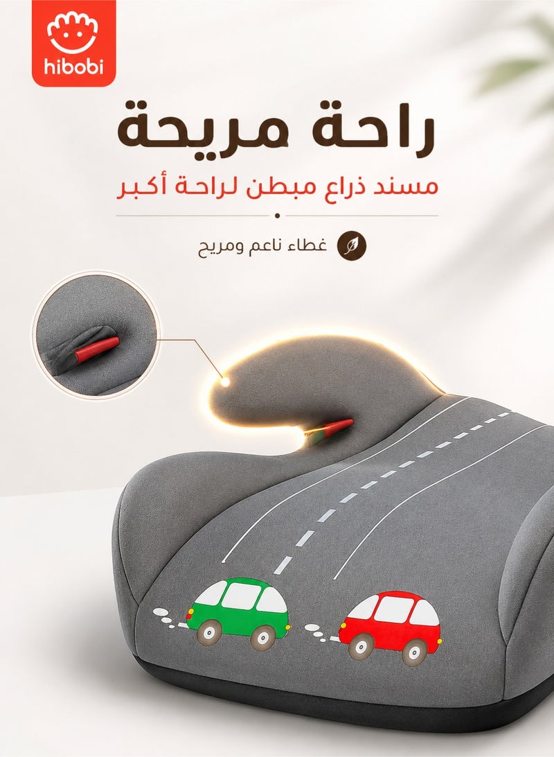 هيبوبي كرسي تعزيز للأطفال، مريح ومناسب للأطفال من سن 4 سنوات فما فوق من وزن 22-36 كجم، رمادي - Image 4
