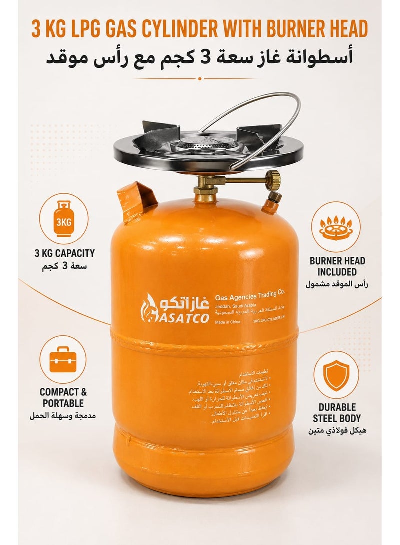 أسطوانة غاز (LPG) سعة 3 كجم مزودة برأس موقد – أسطوانة غاز طهي فولاذية محمولة للتخييم والاستخدام في الهواء الطلق – لون برتقالي