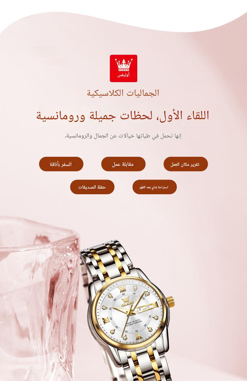 أوليفز ساعة نسائية فاخرة مضيئة مقاومة للماء مع تاريخ، ساعة كوارتز أنيقة من الفولاذ المقاوم للصدأ باللون الفضي - Image 3