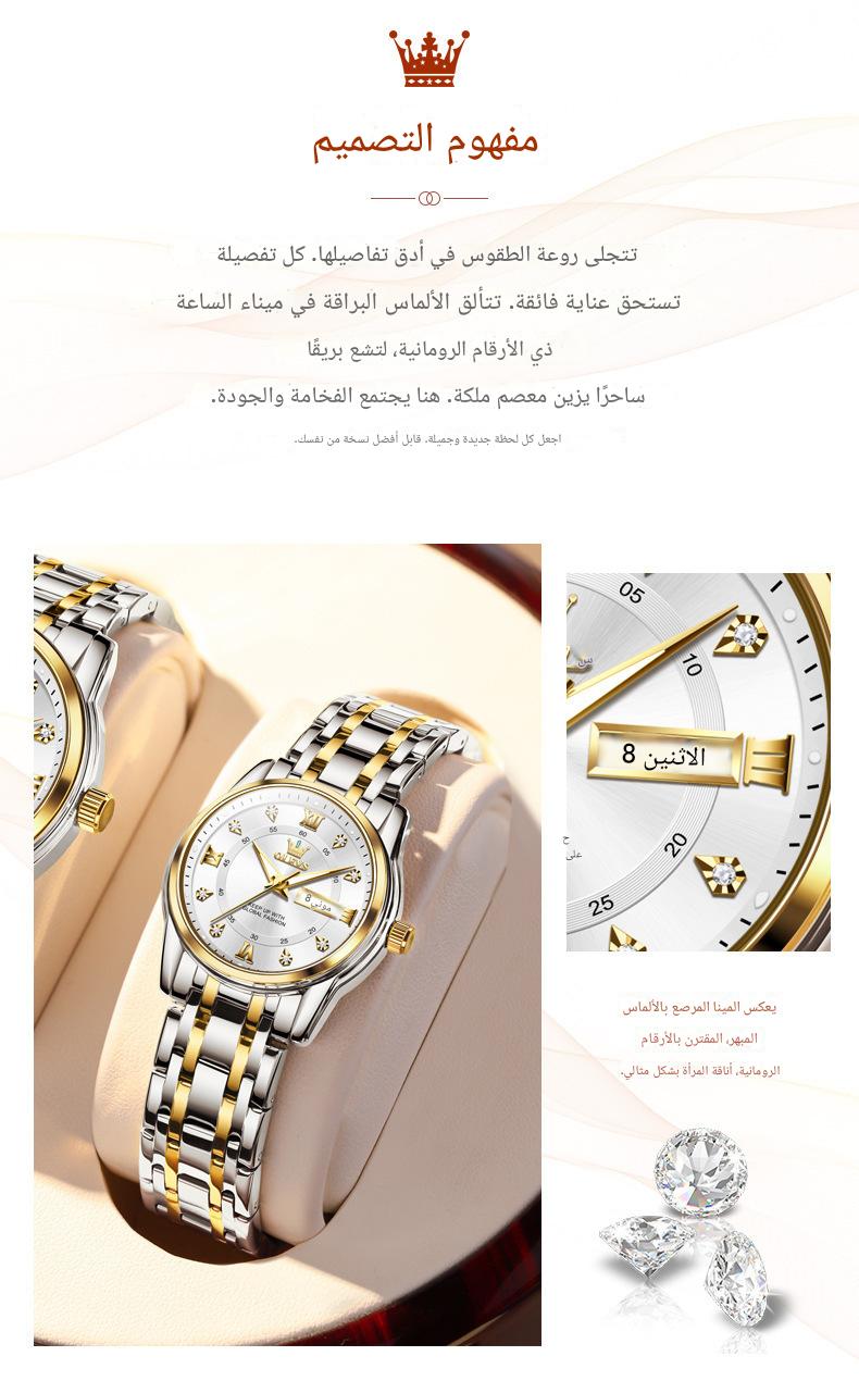 أوليفز ساعة نسائية فاخرة مضيئة مقاومة للماء مع تاريخ، ساعة كوارتز أنيقة من الفولاذ المقاوم للصدأ باللون الفضي - Image 2