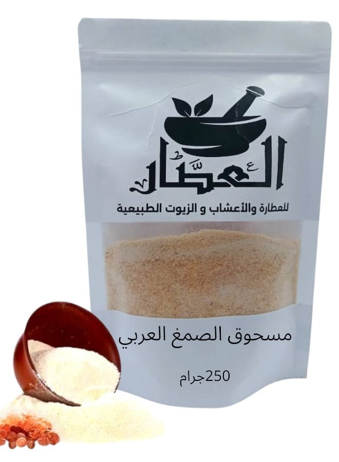 alattar Gum Arabic Powder 250g