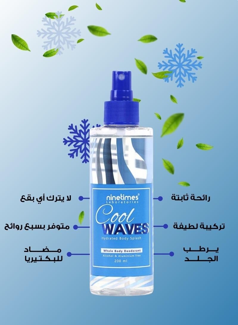 ناين تايمز  بودي سبلاش كوول ويڤز 200مل - Image 2