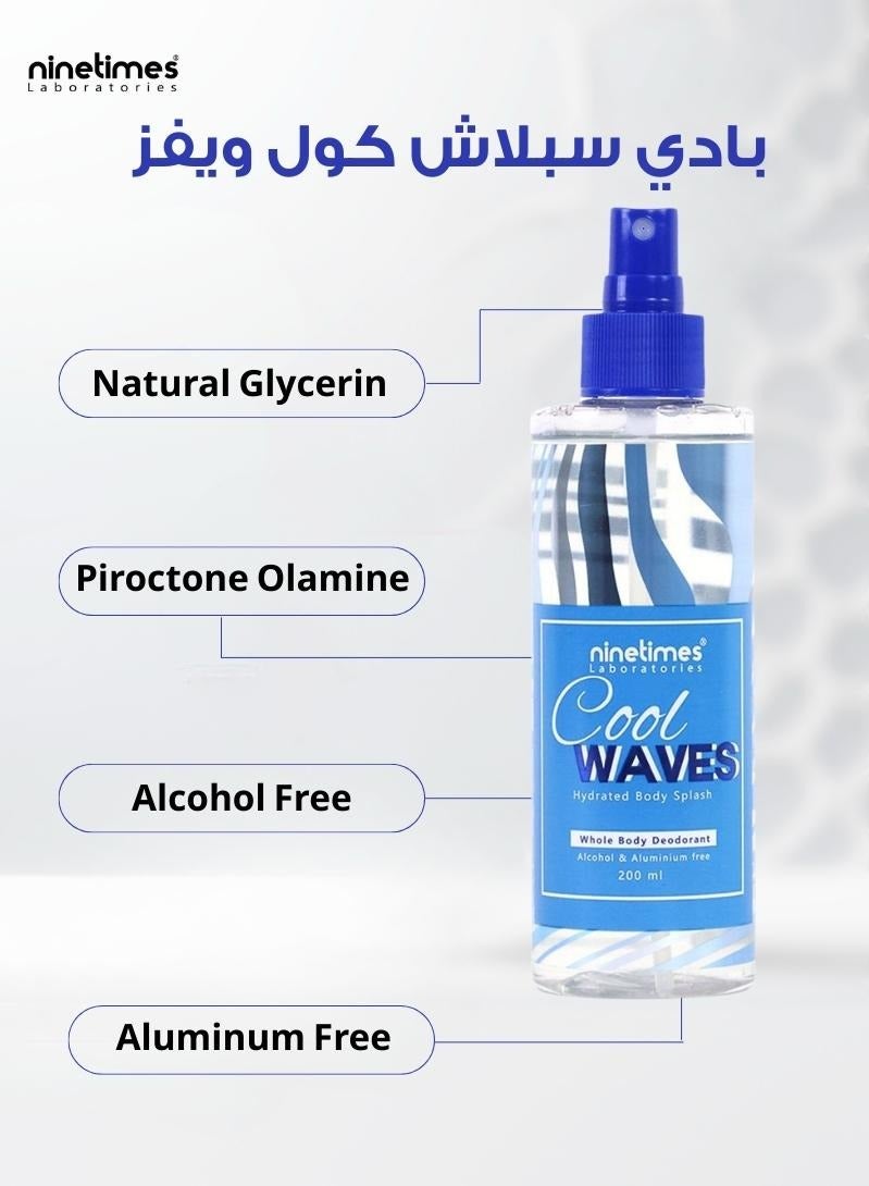 ناين تايمز  بودي سبلاش كوول ويڤز 200مل - Image 3