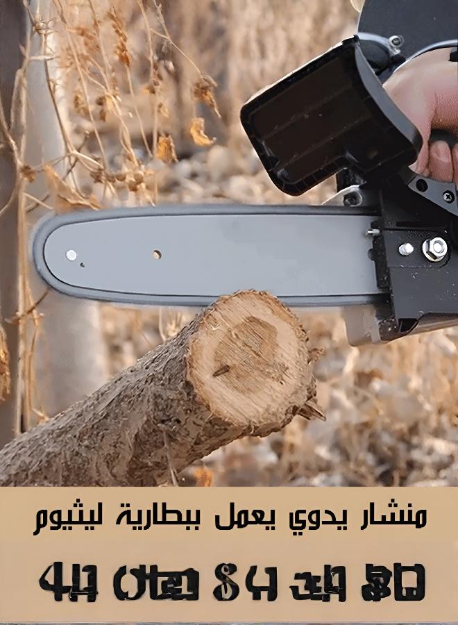 منشار كهربائي لاسلكي خفيف الوزن ببطارية ليثيوم - Image 3