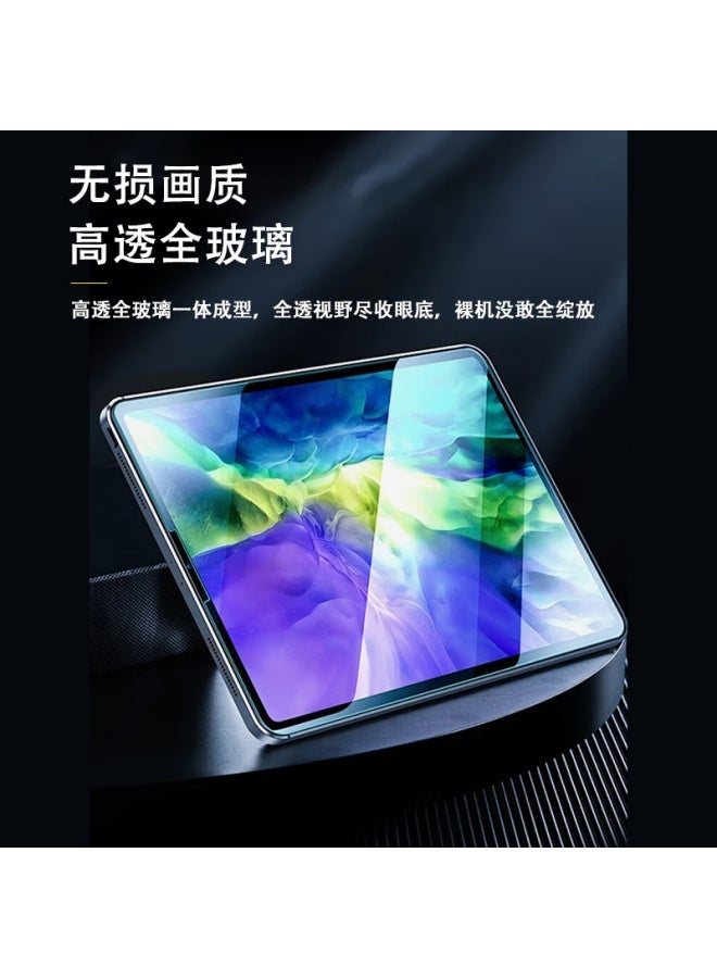Jplayer Apple Ipad 6/5 Blue Light Tempered Glass Film 2018/17 9.7-inch Anti-blue Light Eye Protection Film Tablet Screen Protector Full Screen Smooth Anti-fingerprint Anti-drop Scratch-resistant - Image 2