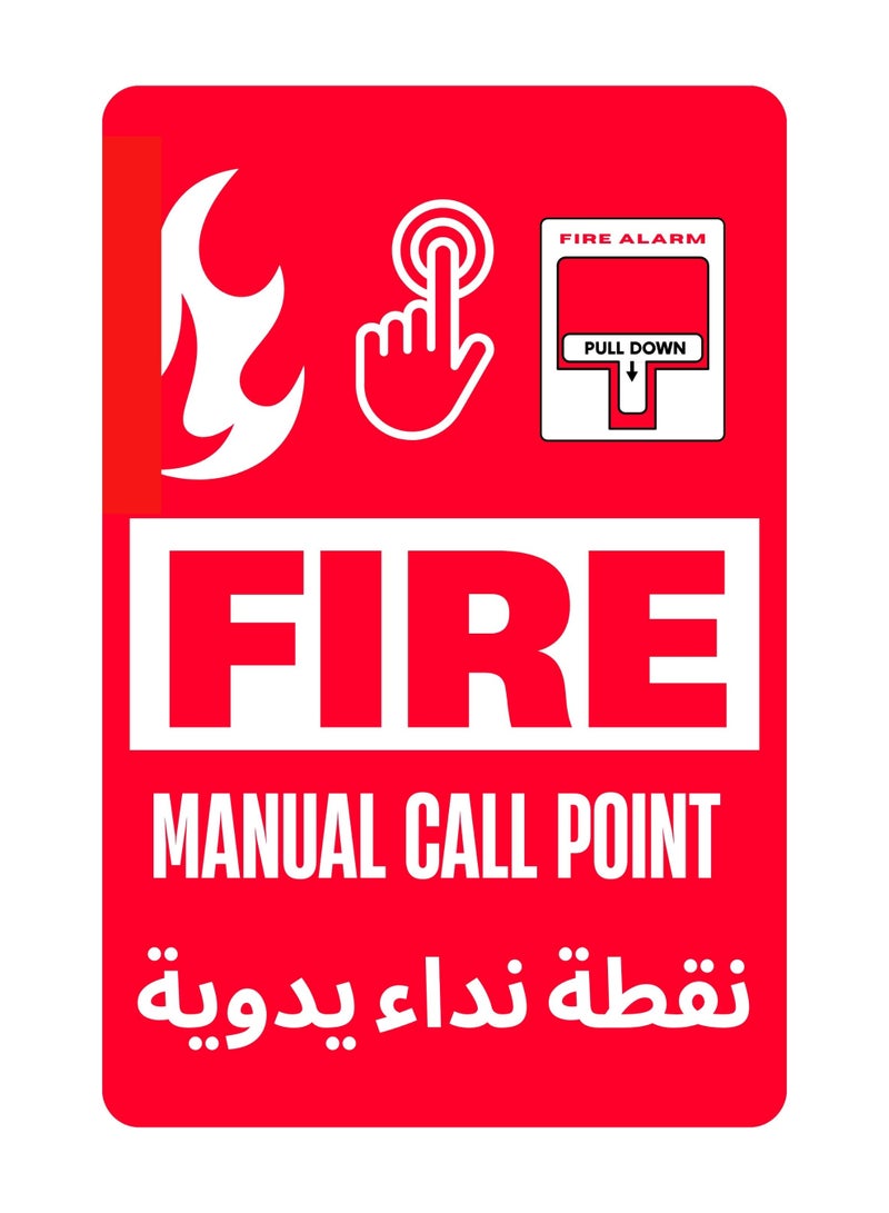 Fire Manual Call Point Signage – Red Acrylic A4