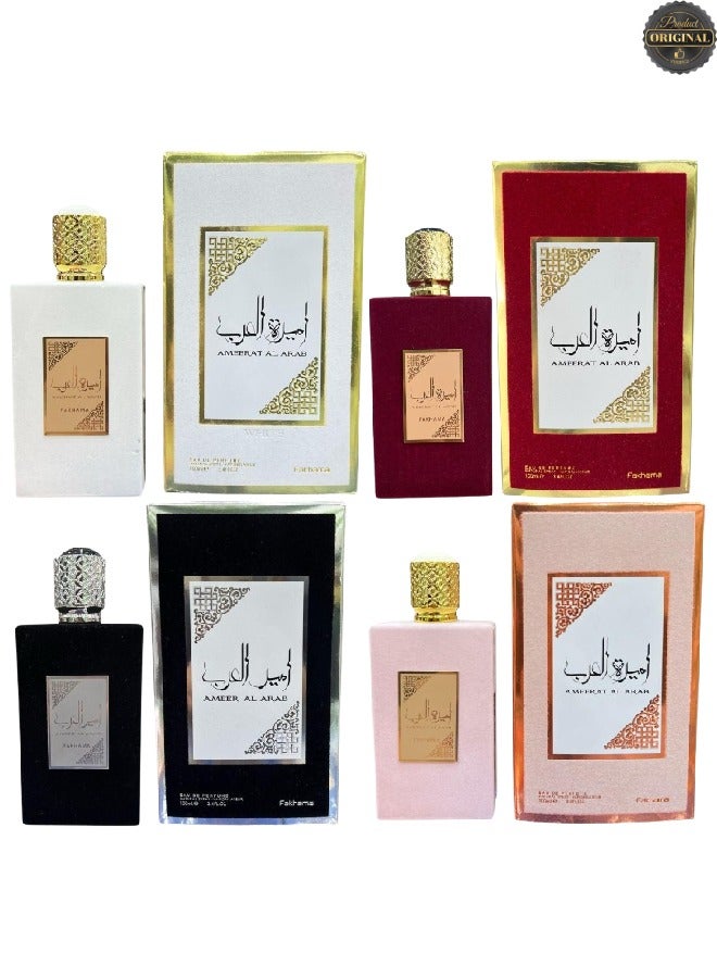 FAKHAMA Ameerat Al Arab White And Ameerat Al Arab Red And Ameer Al Arab Black And Ameerat Al Arab Beige 100ML - Image 1