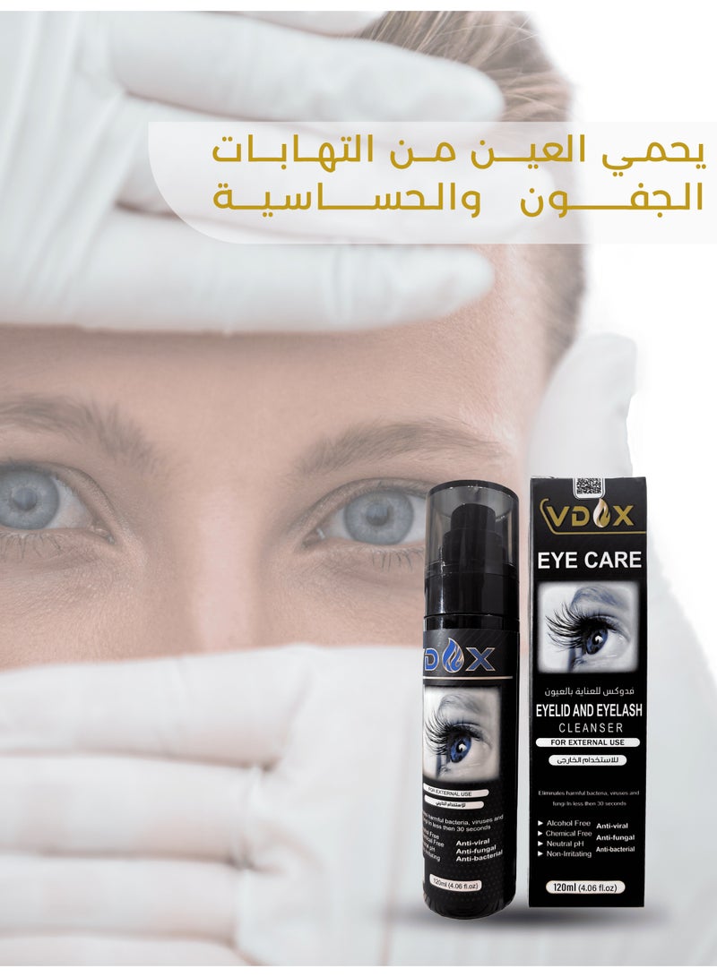 فدوكس Eye Care – تنظيف لطيف للجفون والرموش وحماية من التهابات العين تنظيف فعال وآمن يزيل الأوساخ والبكتيريا من الجفون والرموش دون أي تهيج - Image 3