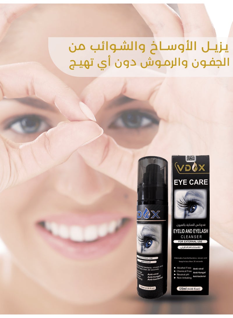 فدوكس Eye Care – تنظيف لطيف للجفون والرموش وحماية من التهابات العين تنظيف فعال وآمن يزيل الأوساخ والبكتيريا من الجفون والرموش دون أي تهيج - Image 2