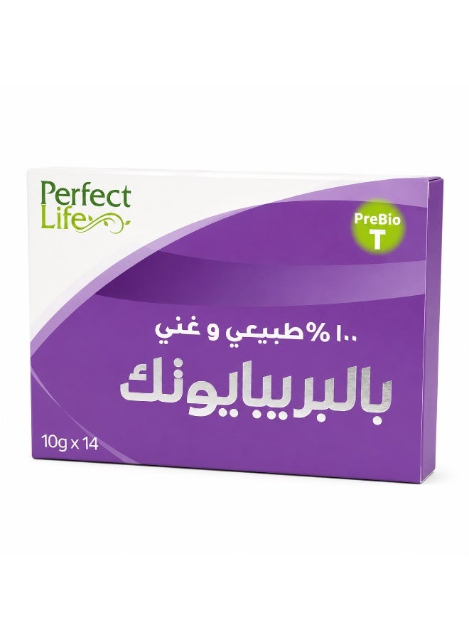 بيرفكت لايف مسحوق بريبيوتيك طبيعي من بيرفكت لايف بريبايو تي، 10 غرام × 14 كيسًا | دعم صحة الجهاز الهضمي والأمعاء | مكمل غذائي غني بالألياف - Image 3
