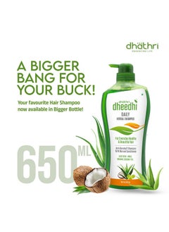 dhathri Dheedhi Daily Herbal Shampoo To Reduce Dandruff & Promote Hair Growth, Ayurvedic Shampoo To Restore Hair Shine & Strength (650Ml)  - Image 2