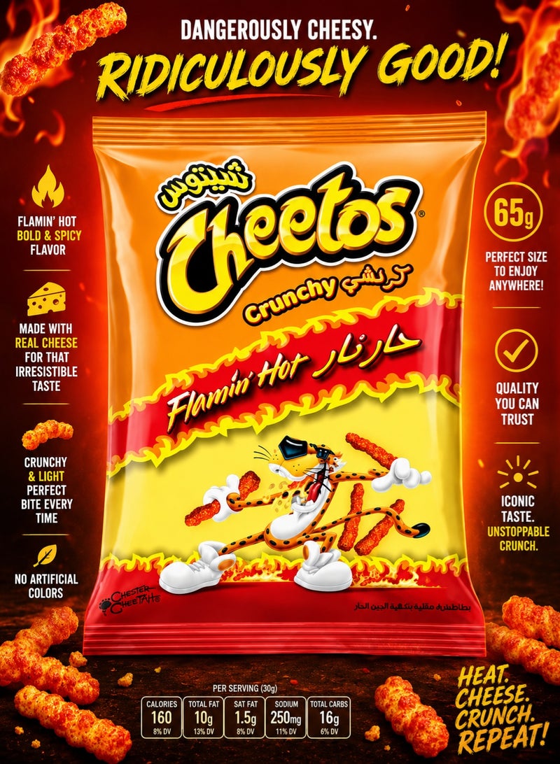 Cheetos Crunchy Flamin' Hot (65g) – Spicy Corn Snacks with Intense Chili Flavor - Image 3
