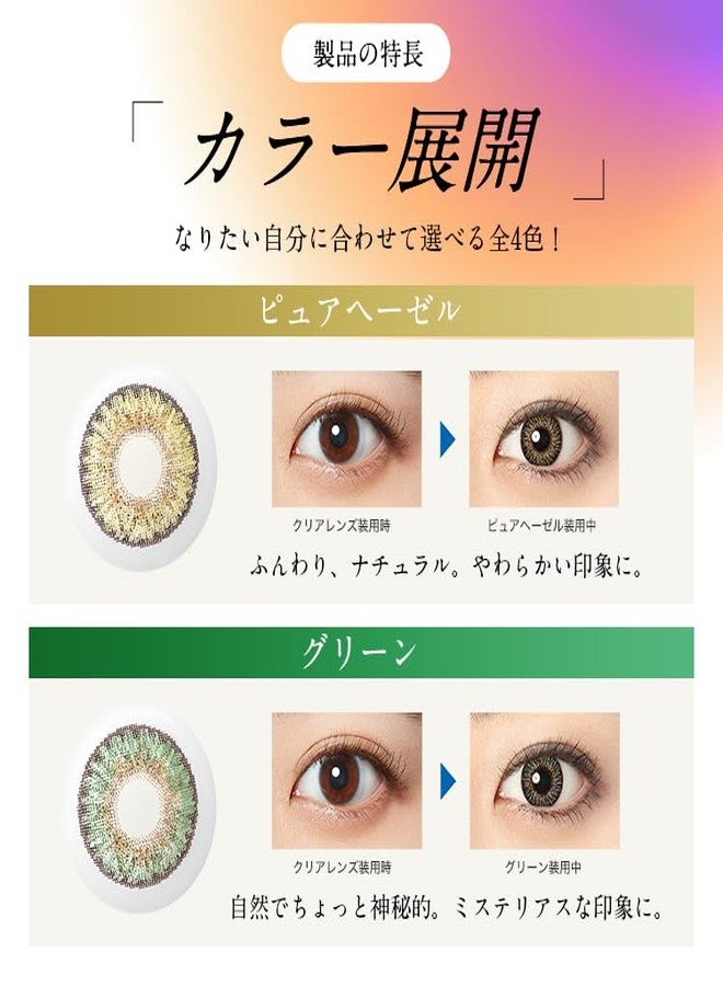 Freshlook OneDay - Daily Disposable Color Contact Lenses (-02.50, Green, Pack of 10) | From Alcon - Image 4