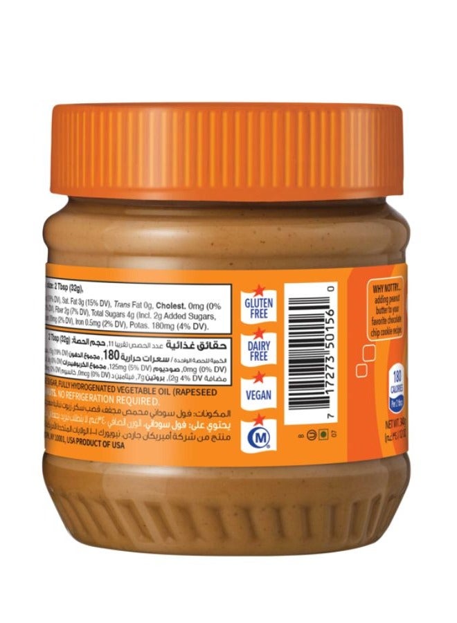 American Garden Creamy Peanut Butter - Image 2
