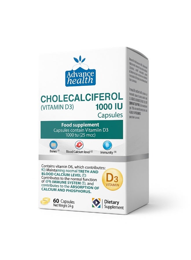 ادفانس كولكالسيفيرول  1000 وحدة دوليه قيتامين د3 - Image 1