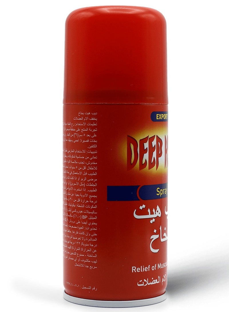 Deep Heat Spray For Muscle & Joint Pain Relief 150 Ml - Image 5