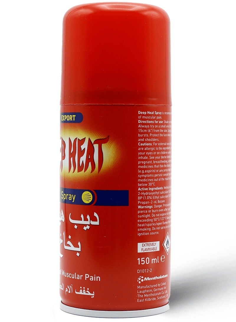 ديب هييت بخاخ ديب هيت لألم العضلات 150 مل - Image 4