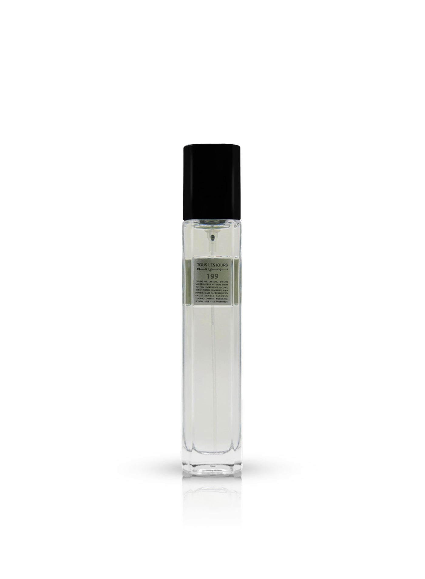 عطر يوم 199