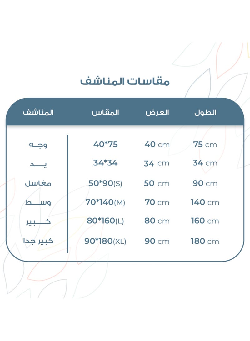 ريفي منشفة استحمام موردن وسط ليموني (140*70 سم) - Image 2
