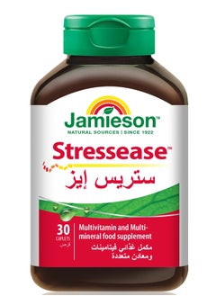 Jamieson Stressease 30 caplets - pzsku/ZBEB22B445A1E7B80A23DZ/45/_/1739952561/2168c9d3-264a-49a9-9d59-65bc4810df8f