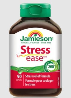 Jamieson Stressease 30 caplets - pzsku/ZBEB22B445A1E7B80A23DZ/45/_/1739952776/88ea582c-4b7b-4566-8e32-066bb096cfaa