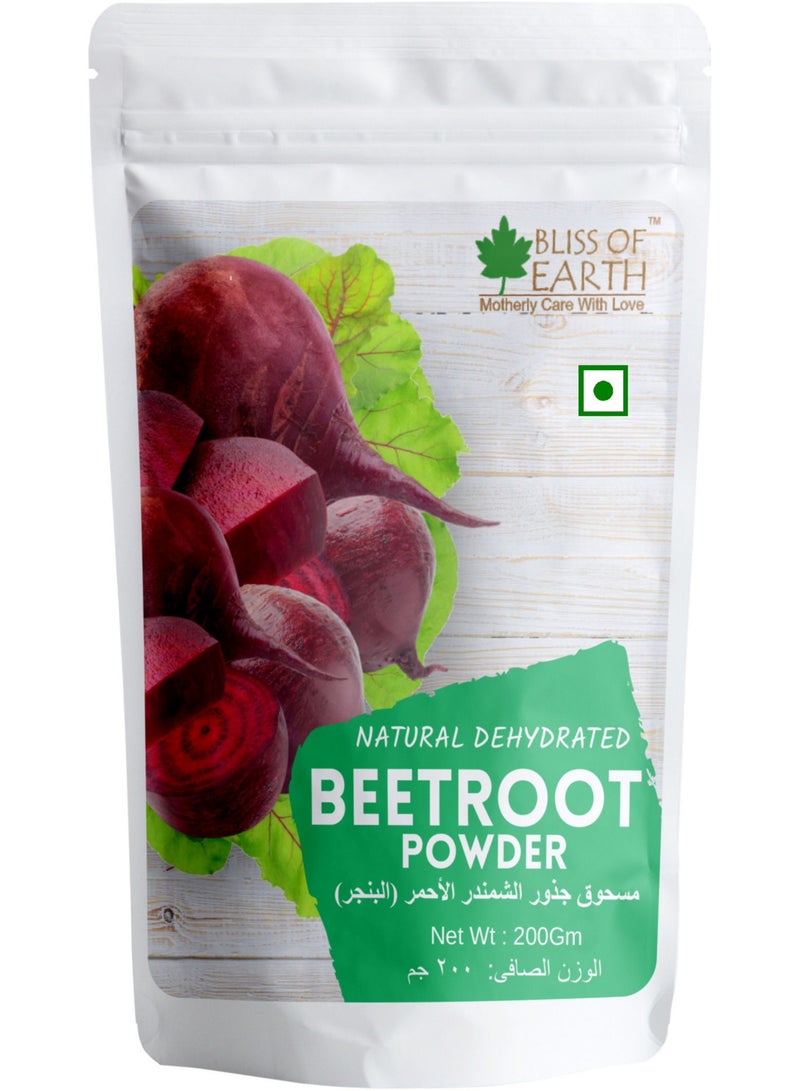بليس اوف ايرث بليس أوف إيرث مسحوق جذر الشمندر الأحمر 200 جم - Image 1
