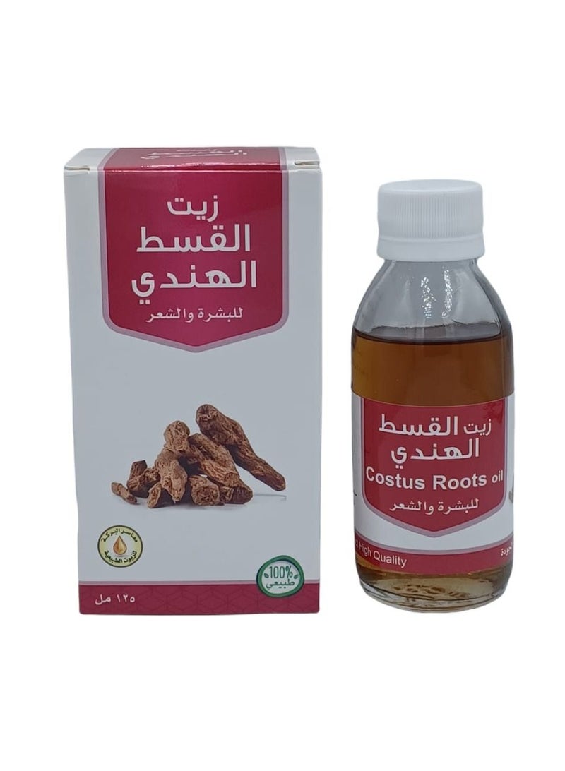 ناتشورال زيت القسط الهندي 125 مل - Image 2