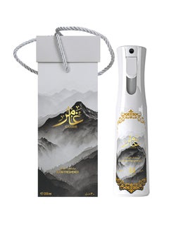 أحمد معطر جو غمير  - Image 2