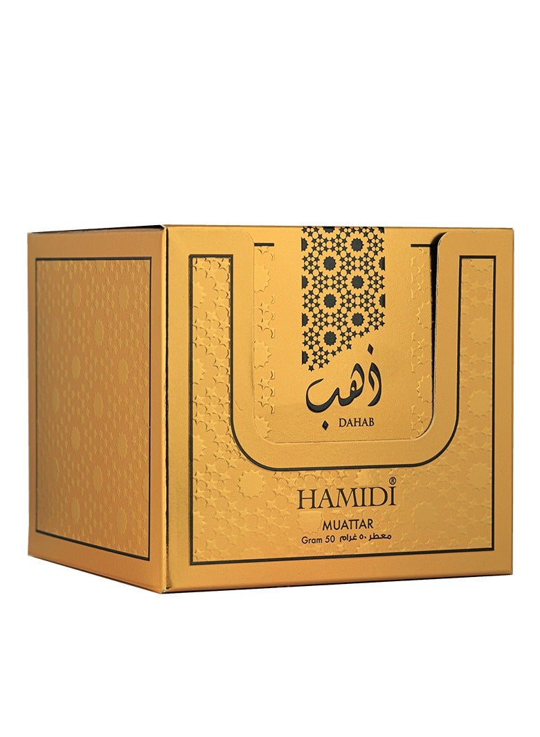 Hamidi Bakhoor Muattar Dahab 50gm Use With Burner or Charcoal - Image 2