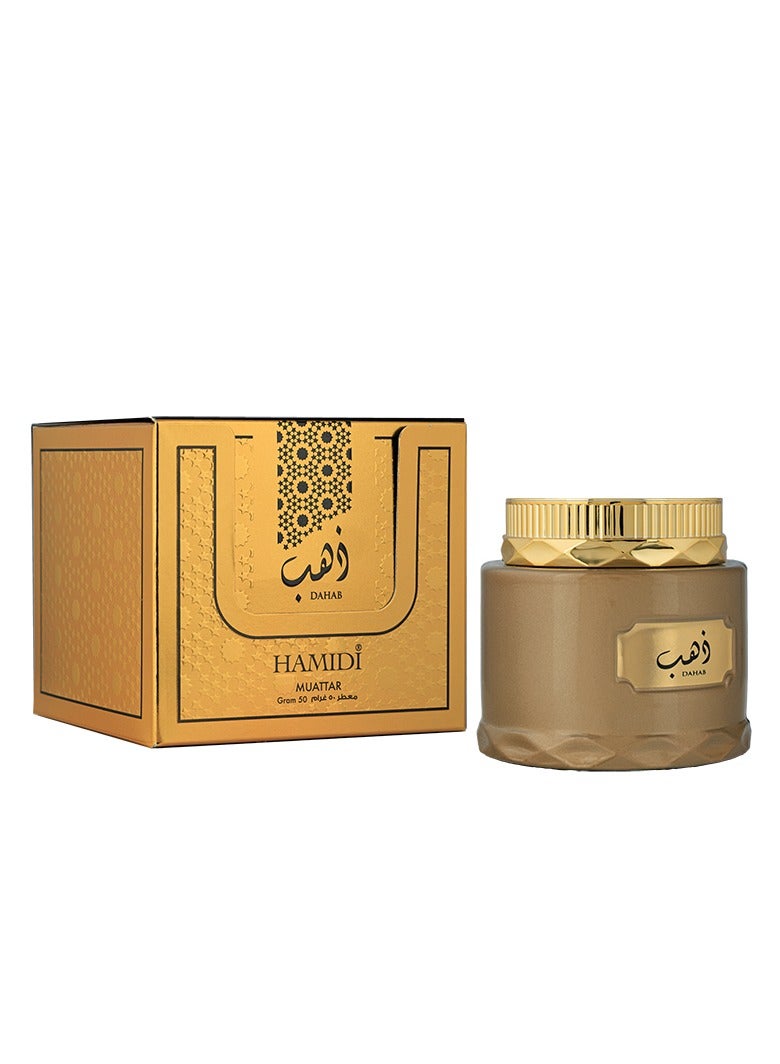 Hamidi Bakhoor Muattar Dahab 50gm Use With Burner or Charcoal - Image 3