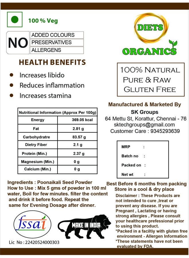 DIETS ORGANICS مسحوق بذور بونايكالي العضوي (أسود) - 50 جرام (2) / مسحوق الفول المخملي / موكونا بروريتا - 50 جرام - Image 5