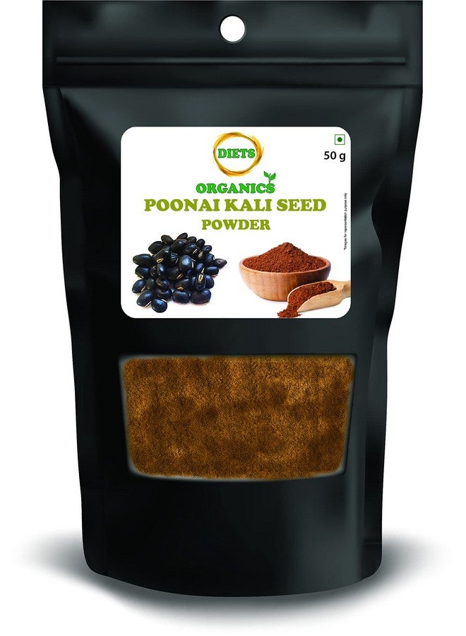 DIETS ORGANICS مسحوق بذور بونايكالي العضوي (أسود) - 50 جرام (2) / مسحوق الفول المخملي / موكونا بروريتا - 50 جرام - Image 1