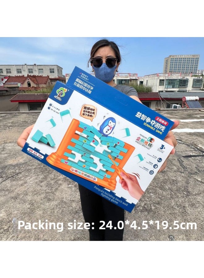 لعبة سطح المكتب للأطفال من نفس النوع "تخمين من أنا" - شخصية - تفكير منطقي - ذكاء - لعبة تفاعلية بين الوالدين والطفل