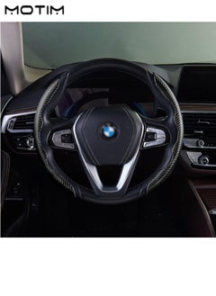 Motim Car Steering Wheel Cover Carbon Fiber Universal for Diameter 38cm 15 Inch BLACK  - Image 3