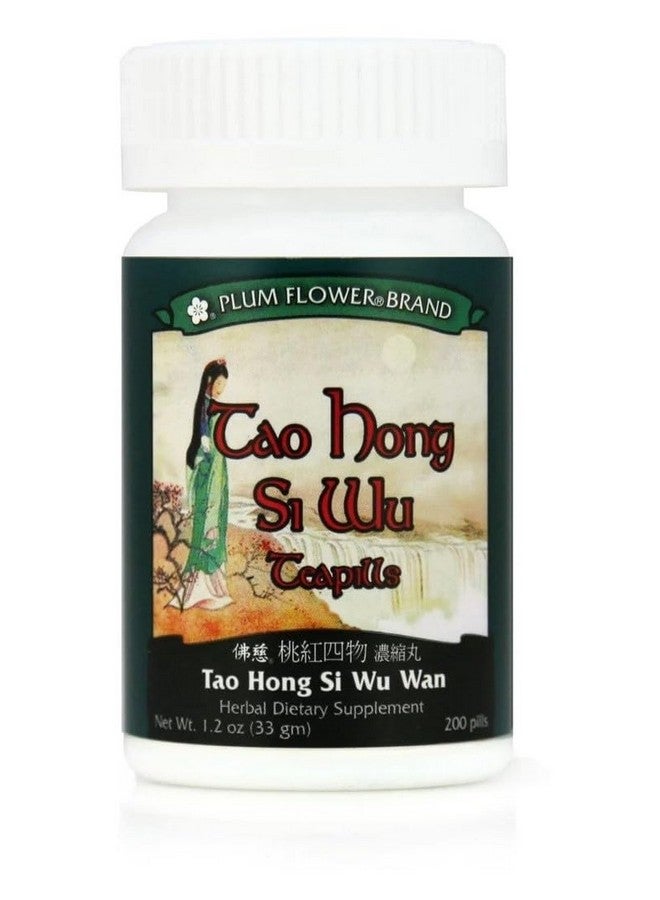 Plum Flower Tao Hong Si Wu Tang Teapills (Tao Hong Si Wu Tang Wan), 200 ct, Plum Flower 