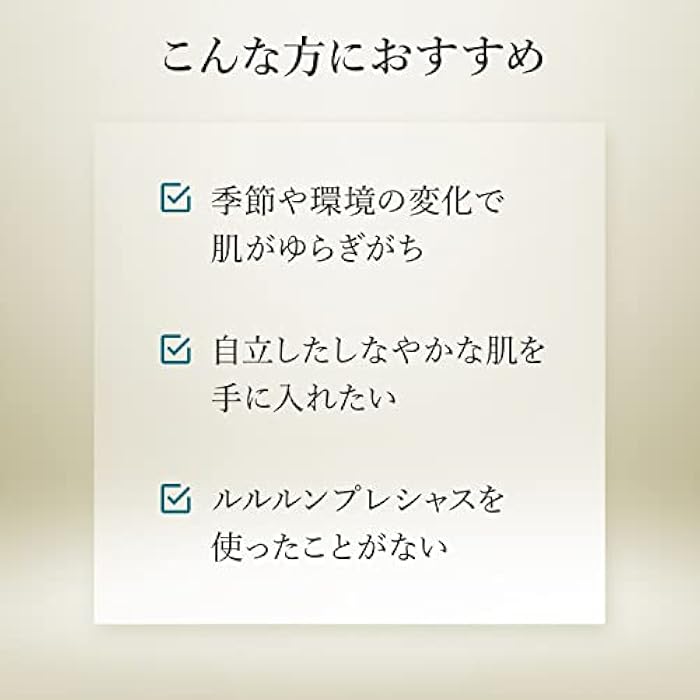 Lululun 32EA Anti Aging Face Masks for Women & Men, Daily Face Masks Skincare & Collagen Face Mask with Squalene& Algae, Hydrating Face Mask Sheets & Facial Mask & Sheet Mask from Japan PRECIOUS ALL - Image 3